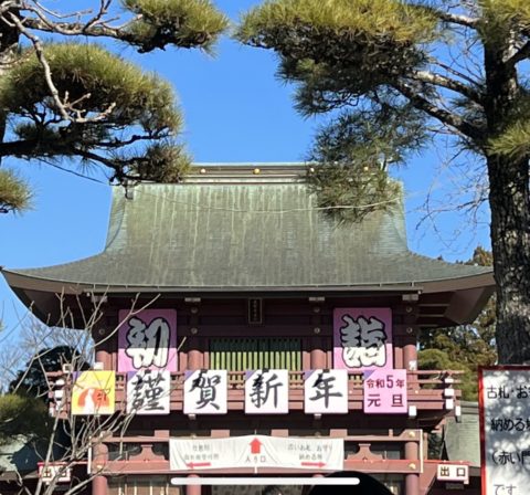 2023年も宜しくお願い致します。